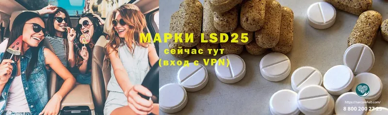 Лсд 25 экстази ecstasy  где можно купить   Белоусово 