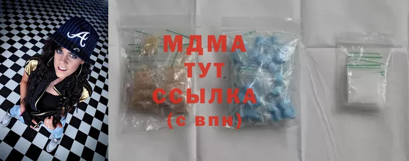 MDMA Molly  omg как зайти  Белоусово 